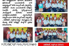 Copy of SPR scl , nakrekal,telugu - 1
