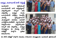 Excellancia scl , jadacharla telugu - 1