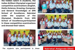 SPR scl , nakrekal,english - 1