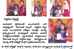 geethanjali scl , siddipet - 1