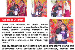 geethanjali scl , siddipet,english - 1
