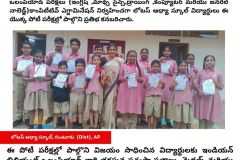 loutus adya scl . guntur telugu - 1