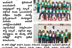 shastra  - 1