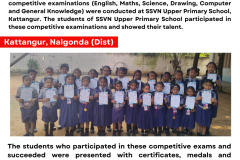 ssvn scl , katangur, english - 1