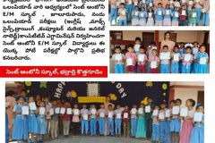 st.antony telugu - 1