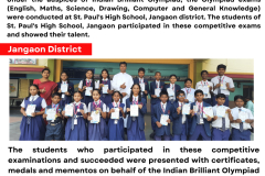 st.pauls school,english - 1