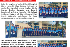 udaya school english - 1