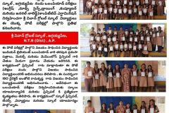 vignan scl , jaggaihpet - 1