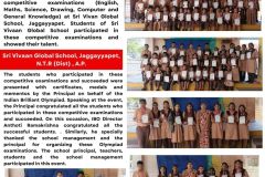 vignan scl , jaggaihpet,english - 1
