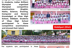 vikas scl siddipet  english - 1