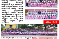 vikas scl siddipet ,telugu - 1