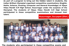 vvm scl , suryapet ,ENGLISH - 1