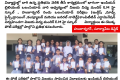 vvm scl , suryapet TELUGU - 1