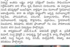 STATE-EXAM-PRESS-2
