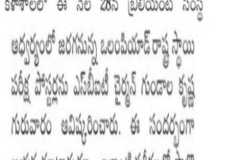 WhatsApp-Image-2024-01-19-at-6.56.18-AM