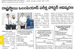 WhatsApp-Image-2024-01-19-at-6.56.20-AM