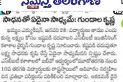 WhatsApp-Image-2024-01-29-at-7.14.12-AM-1