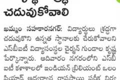 WhatsApp-Image-2024-01-29-at-7.14.12-AM
