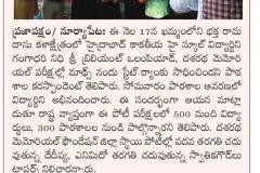 WhatsApp-Image-2024-02-06-at-10.02.30-AM