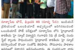 WhatsApp-Image-2024-02-06-at-9.43.11-AM
